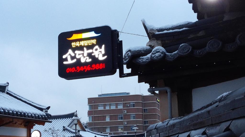 Sodamwon Jeonju Eksteriør billede