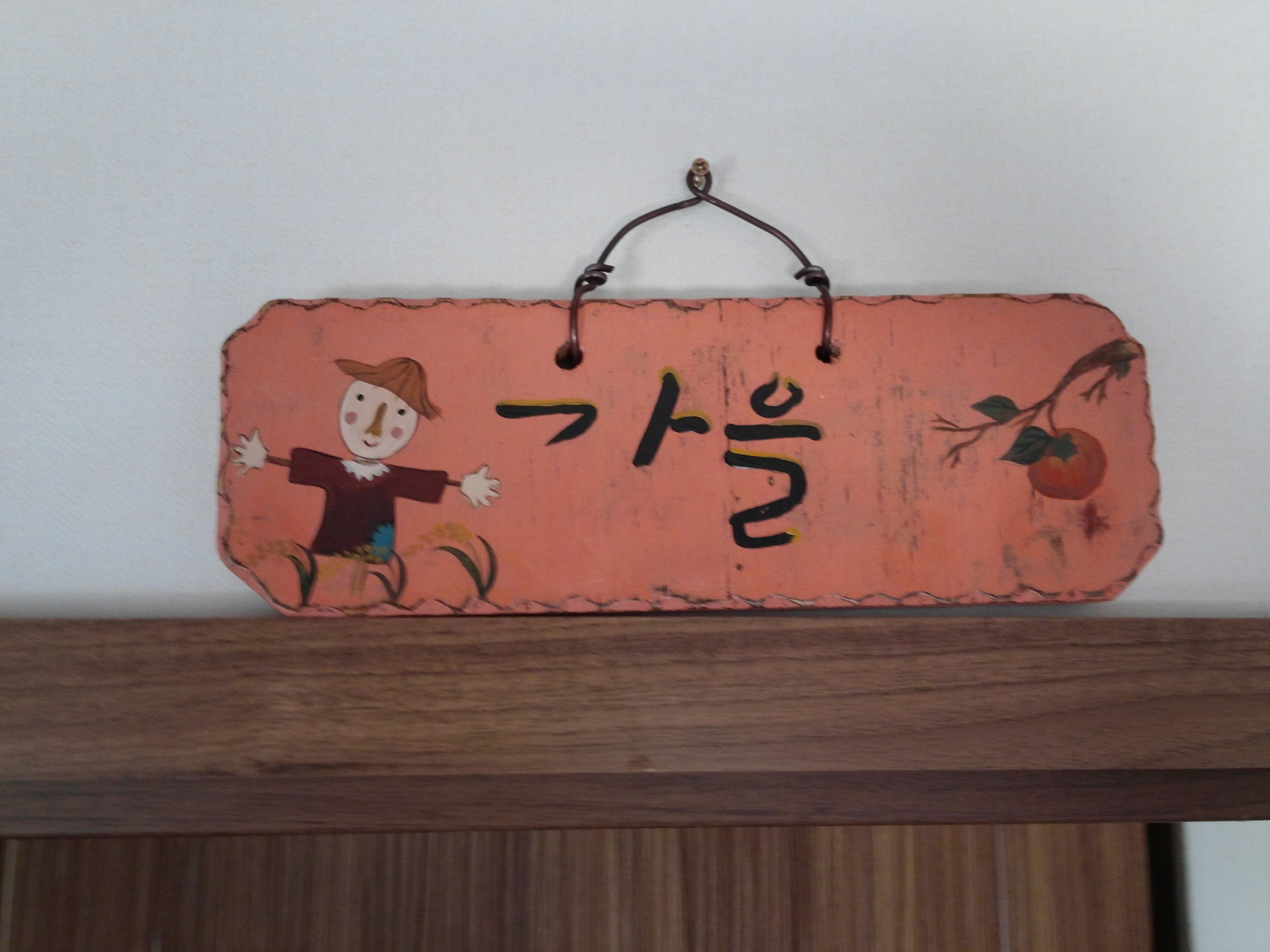 Sodamwon Jeonju Eksteriør billede