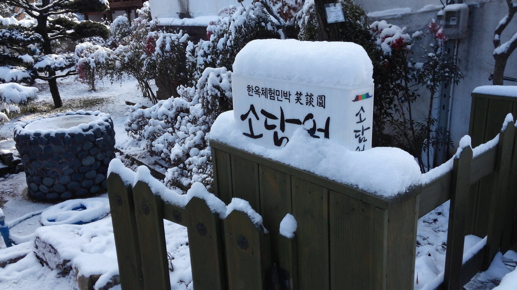 Sodamwon Jeonju Eksteriør billede